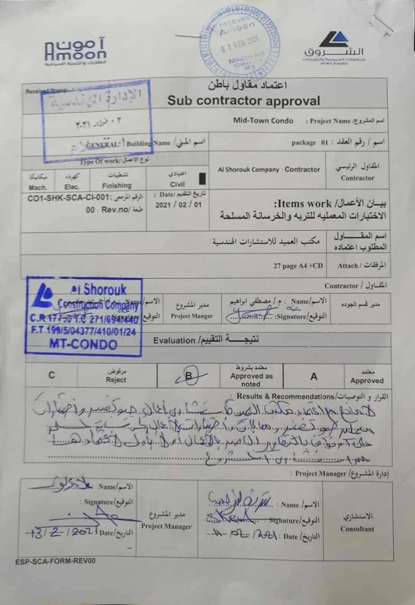 El-Sherook Co. Mid Town Condo Approval